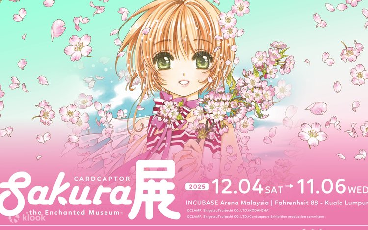 カードキャプターさくら　原画展　ブランケット Amazon.co.jp: カードキャプターさくら展 ブランケット NDJV