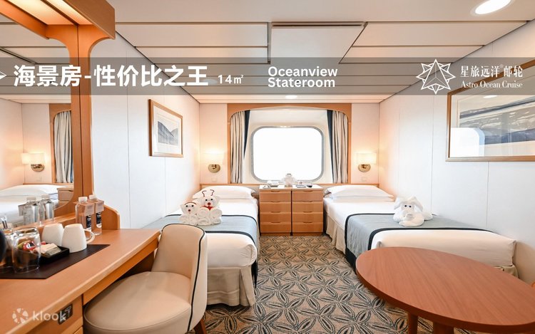 ハワイイラン　安比 Kawasaki: Super-high-speed Passenger Ship Seven Island Yui