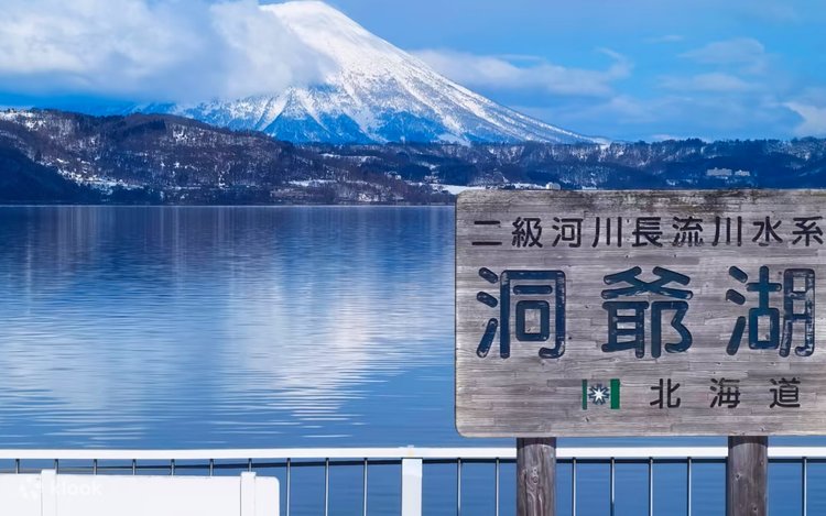 Sapporo Noboribetsu Hell Valley and Lake Shikotsu Ice Falls