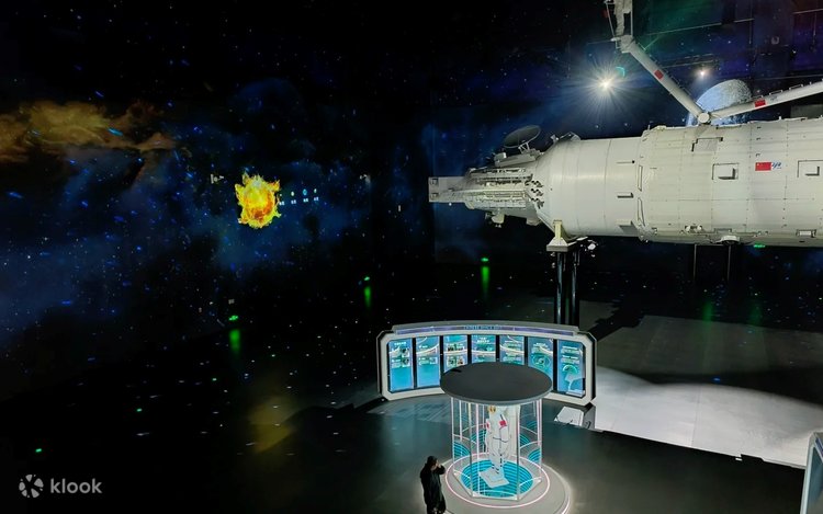 珠海宇宙センター体験チケット - Klook