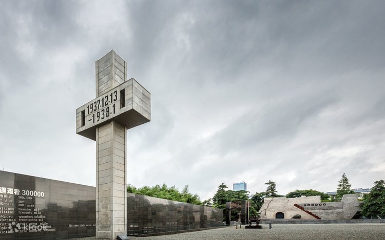 【非売品/希少】日本の中国侵略と南京大虐殺(70周年記念) 江蘇省南京の一日お楽しみ（南京虐殺犠牲者記念館 + 大宝園 +