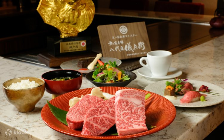 大阪日本橋 神戸ステーキ 鉄板焼 Reservations Wanomiya 黒門東店 - Klook