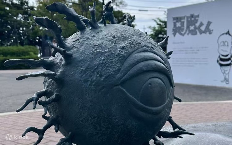Sakaiminato Matsue Castle, Yuushien & Mizuki Shigeru Road Full-Day