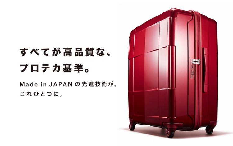 Luggage ace international japan inc Glide 100 リサイクルシェルスーツケース MIDDLE No 5880277