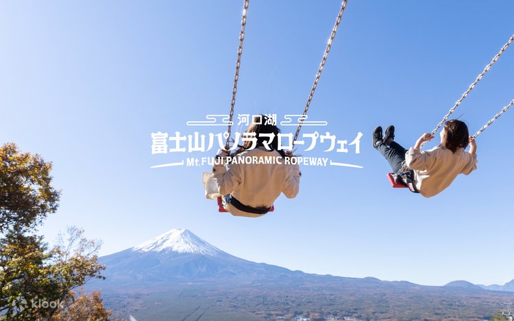 Mount Fuji Lake Kawaguchi Cable Car & Aerial Swing