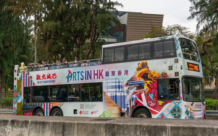 シティバス香港市内観光バス - 乗り降り自由のオープントップ2階