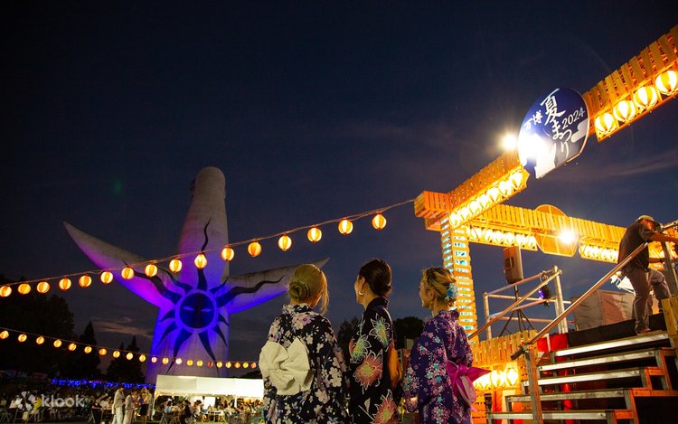 Festival musim panas Jepang di Expo '70 Commemorative Park - Klook