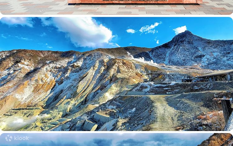 富士山・箱根 夢幻日帰りツアー：五合目/富士山世界遺産センター＆大
