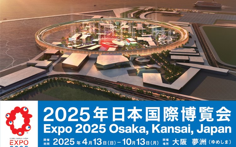Expo 2025 Osaka, Kansai, Japan - Fireworks Day (©APPROVAL