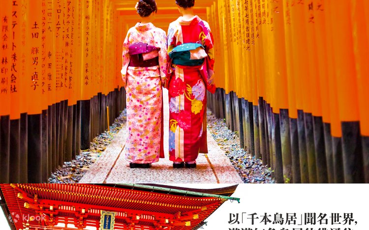 影向寺 小池汪写真集 Kagekoji Temple Koike Akira 影向寺小池汪写真集– kokiriyama