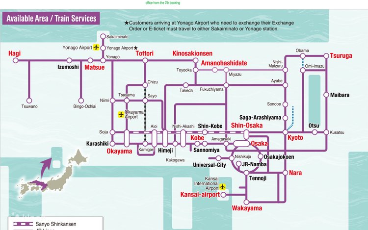タイムズ MAP 2011年度版 関西エリア タイムズ MAP 2011年度版 関西エリア 992px