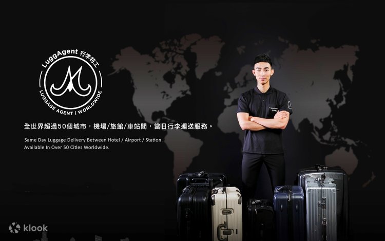 Istanbul Airport Luggage Services by LuggAgent Klook