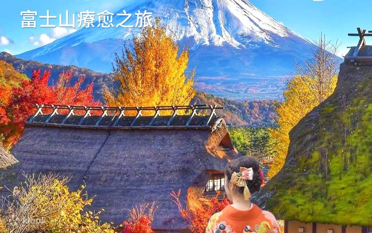 富士山探検ツアー｜新倉山浅間公園・テンティタウン・忍野八海