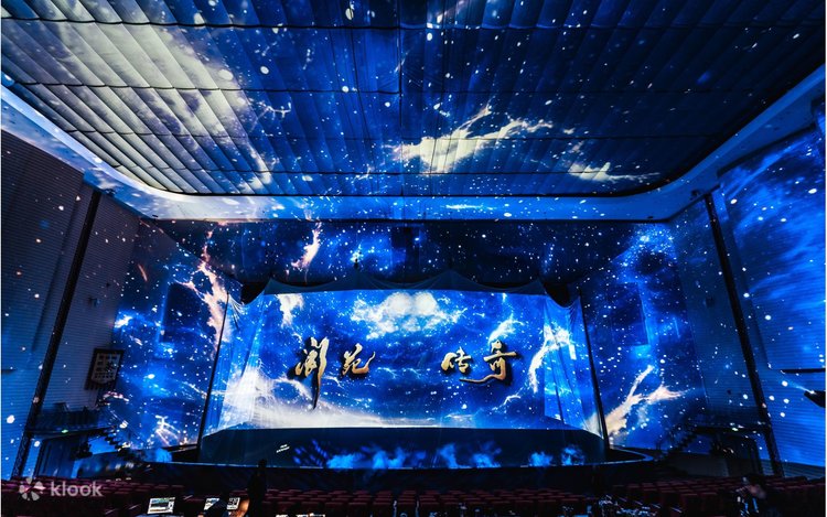 Langzhong Langyuan Legend Large-scale Song and Dance Performance Ticket ...