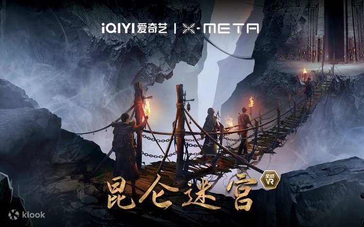 オポチュニティスペースX-META。 フルセンシングVRワールド。 風