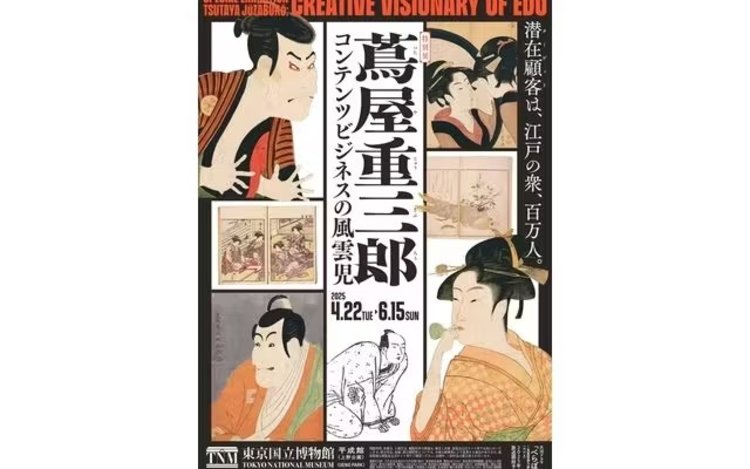 たつや Matsuri Jog Tabi (12 clasps) (Black) - For online shopping of