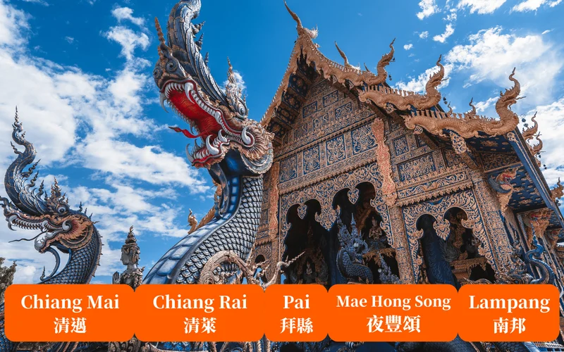 Featured tour with 49 reviews: Custom Tour: Chiang Mai, Chiang Rai, Pai, Mae Hong Song by AK Travel