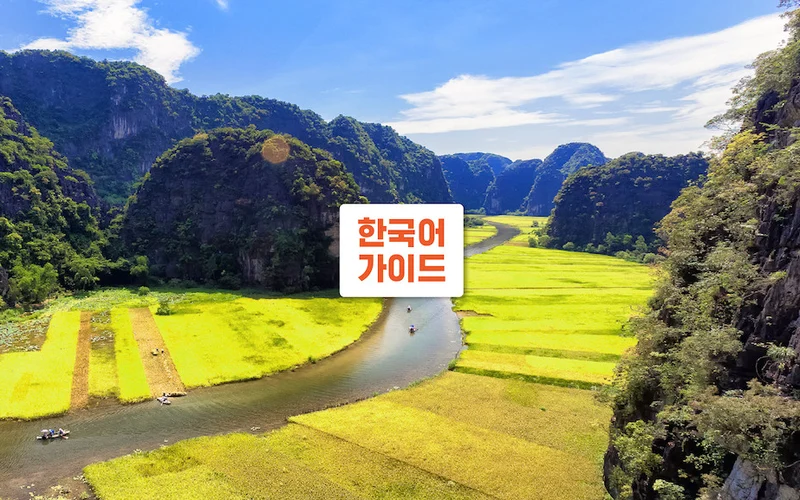 Luxury Tour: Explore Bai Dinh & Trang An with Ninh Binh Day Tour from Hanoi (for Korean Nationals)