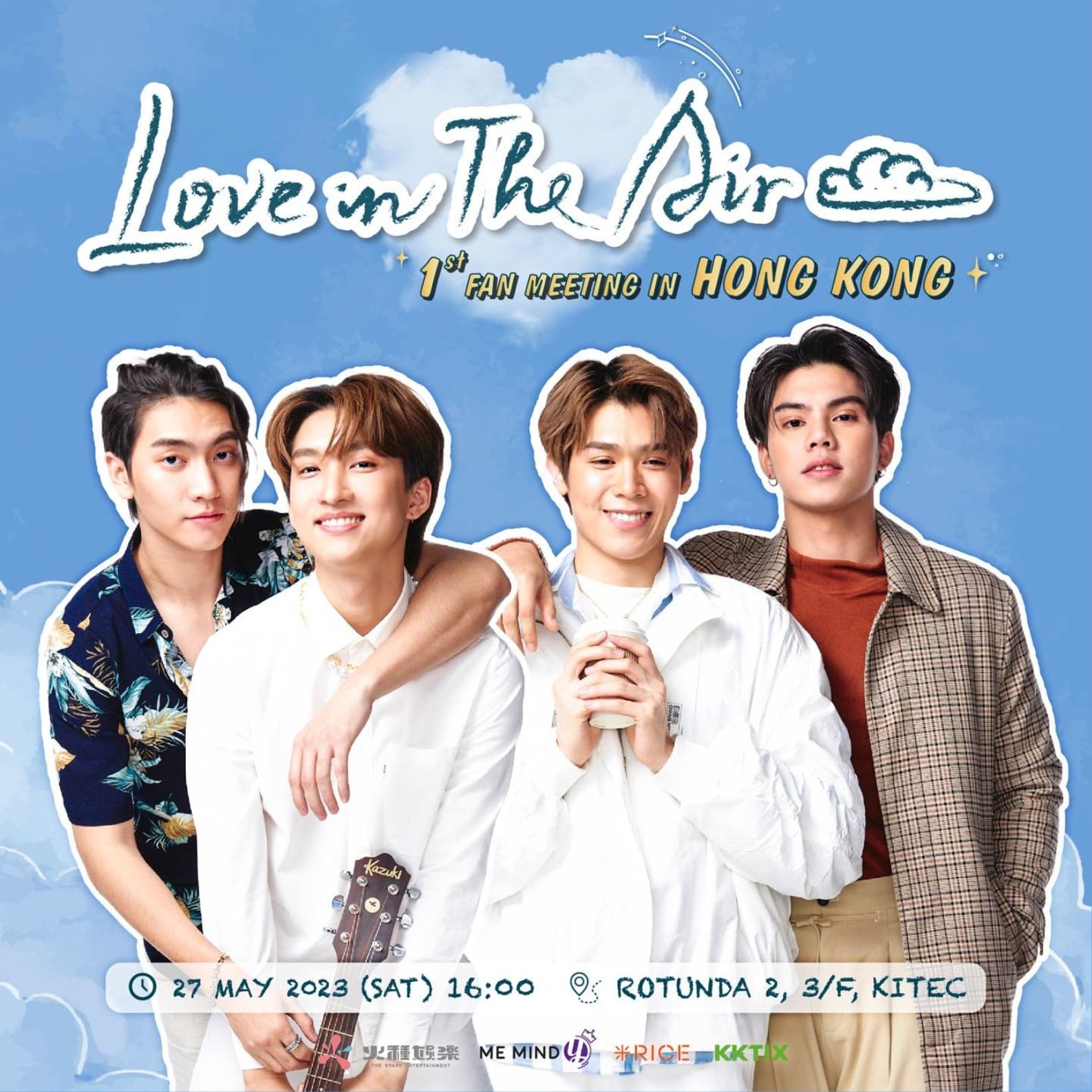 Love in The Air 1st Fan Meeting in Hong Kong 2023｜KITEC