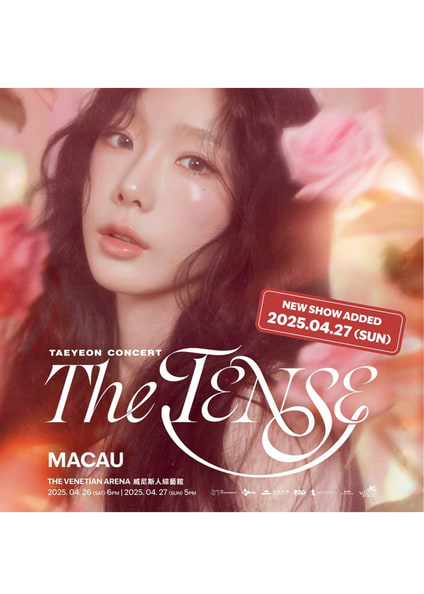 太妍演唱會2025澳門站(加開一場)|TAEYEON CONCERT – The TENSE IN MACAU