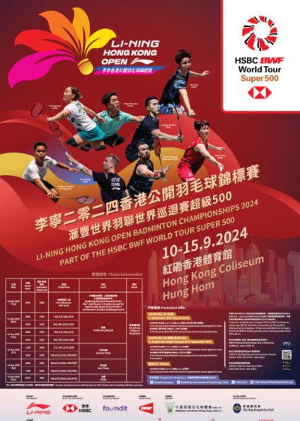 Hong Kong Open Badminton Championships 2024