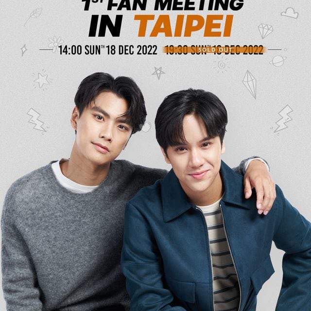 OHM-NANON 1st Fan Meeting in Taipei