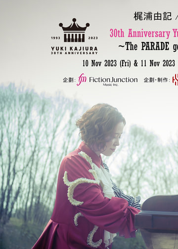 CDJapan : 30th Anniversary Yuki Kajiura Live Vol. #19 -Kaji