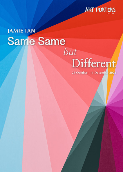 Same Same but Different | Exhibition