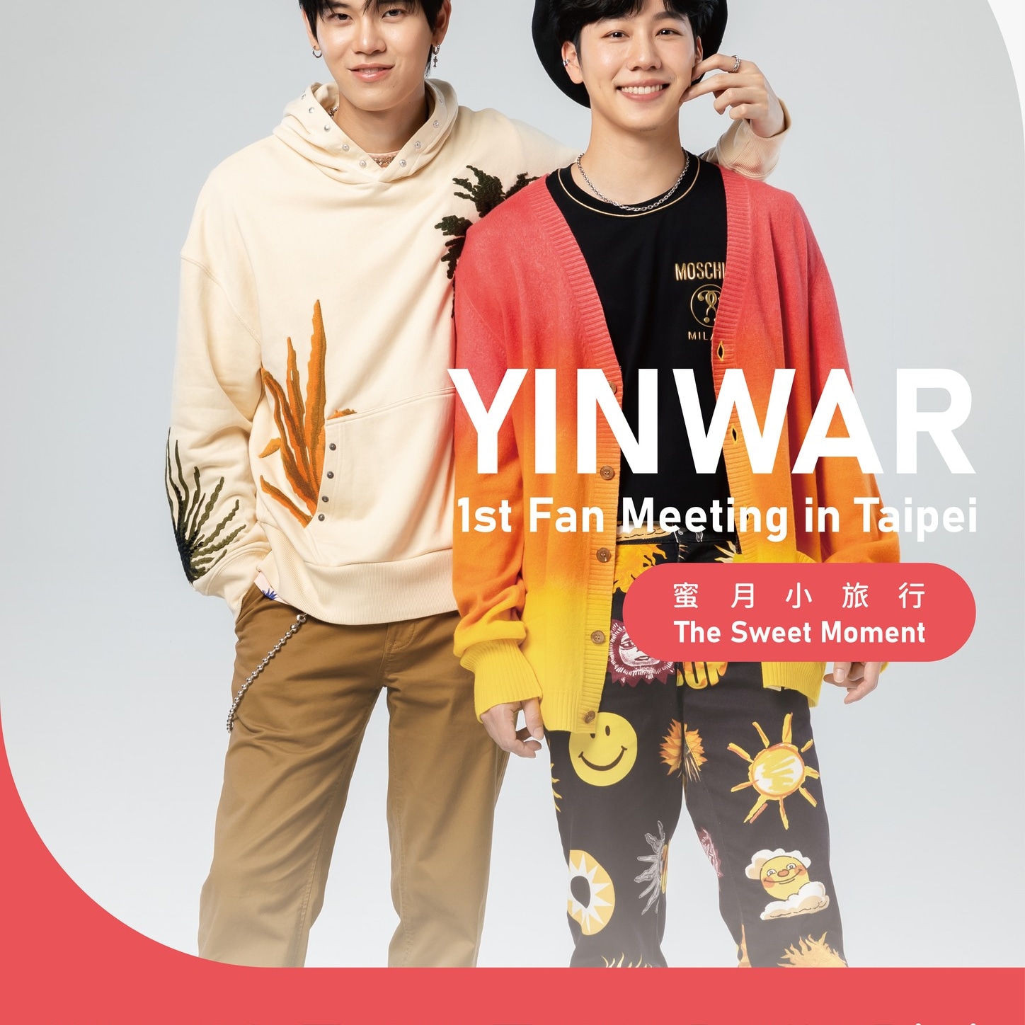 YinWar 1st Fan Meeting in Taipei: The Sweet Moment
