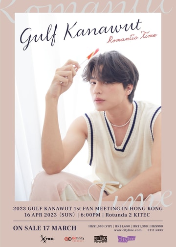 GULF KANAWUT 2023 1st FAN MEETING IN HONG KONG｜Romantic Time