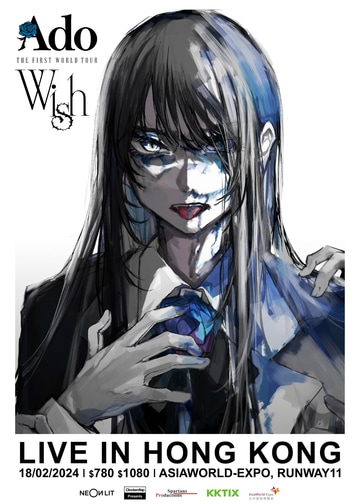 Ado THE FIRST WORLD TOUR Wish ボタン（Ado: 'wish' Powered By
