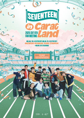 送料無料 いつまで SVT 2025 9TH LAND> CARAT in <SEVENTEEN MEETING FAN K-POP/アジア
