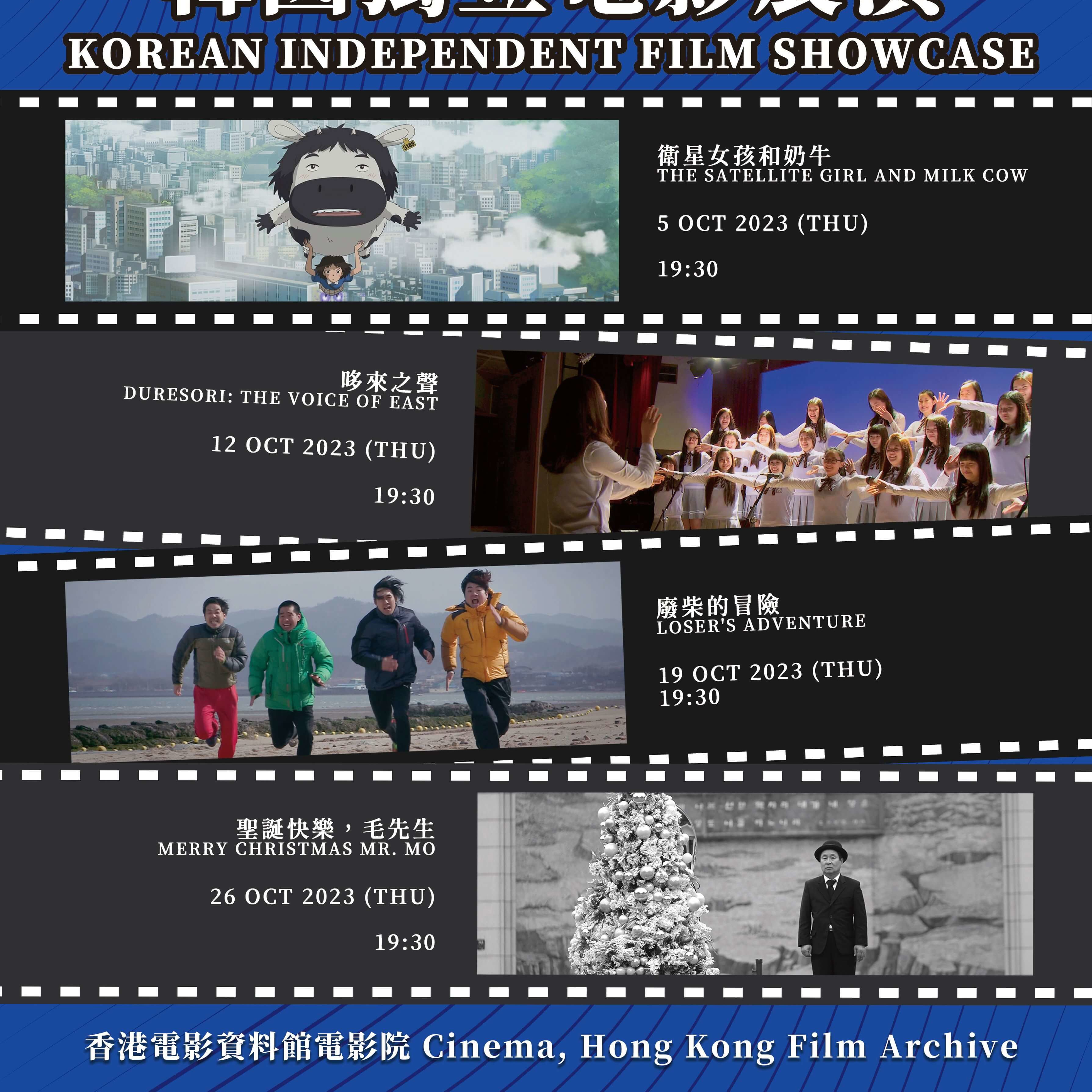 Wrestling 2014 korean discount movie english subtitle