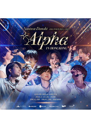 Naniwa Danshi ASIA TOUR 2024+2025 '+Alpha' in Hong Kong