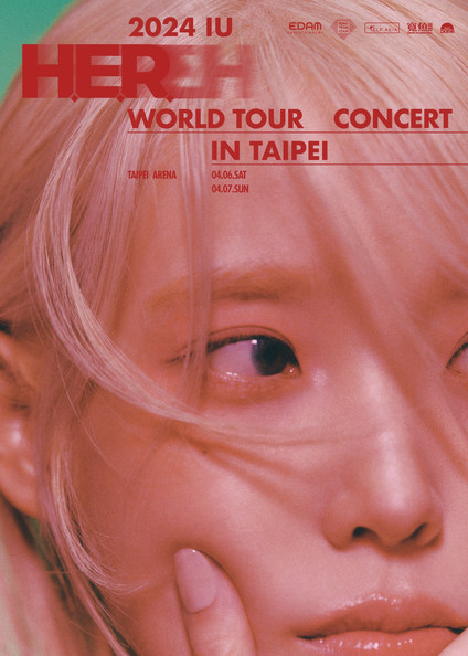 2024 iu her world tour concert in taipei