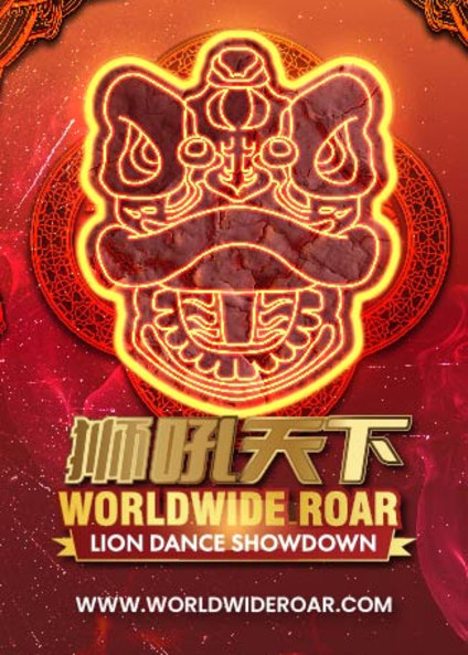 World Wide Roar Lion Dance Showdown