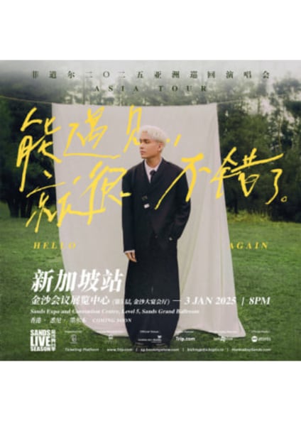 Frieda Braun Tour 2025 Frieda Braun Frieda Braun Tour 2025 Frieda Braun