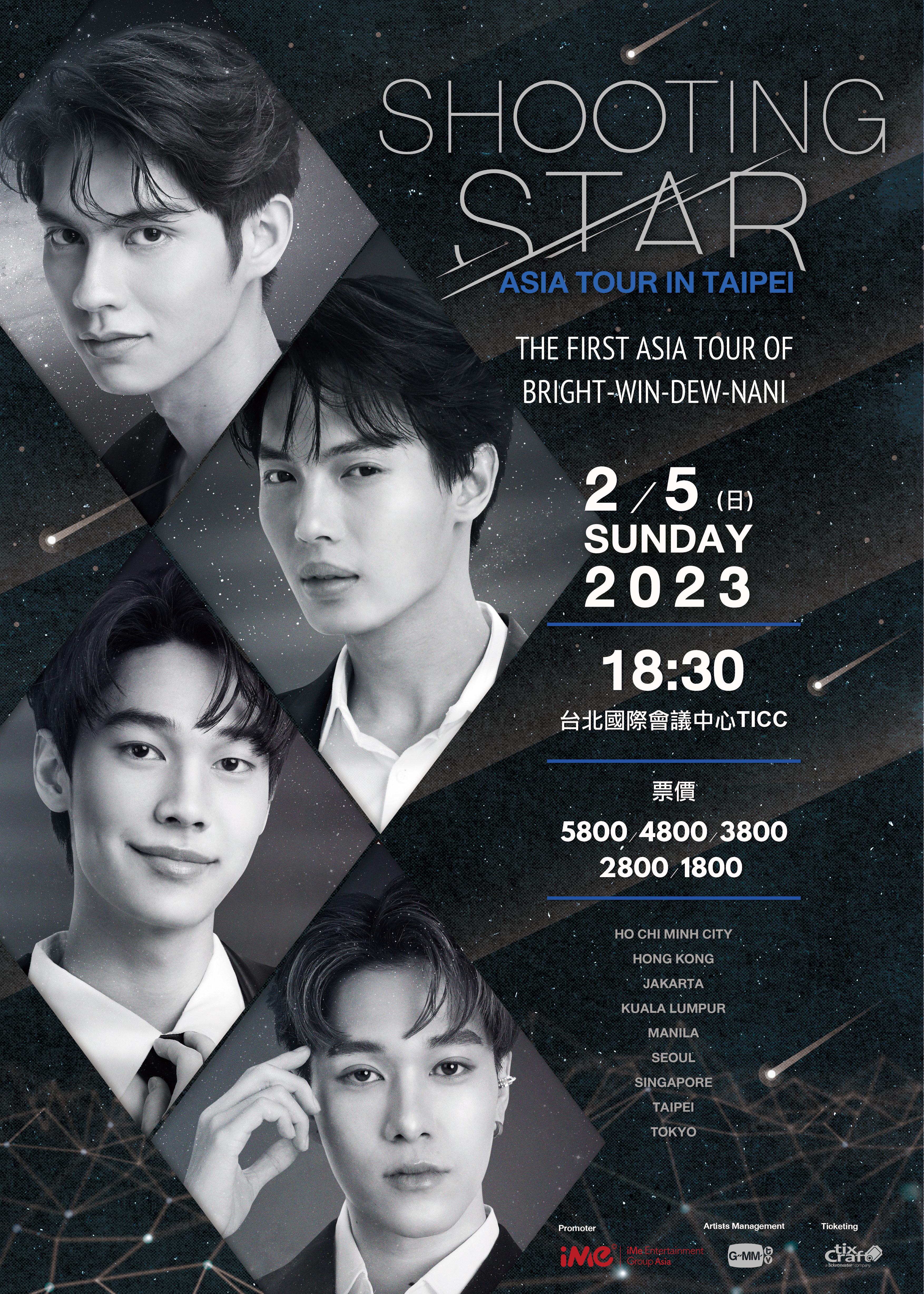shooting star concert in Japan サイン入りポスター shooting star concert in Japan サイン入りポスター