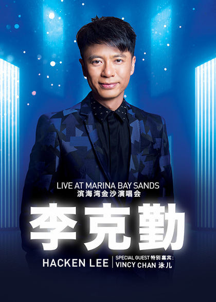 Hacken Lee LIVE at Marina Bay Sands | Concert
