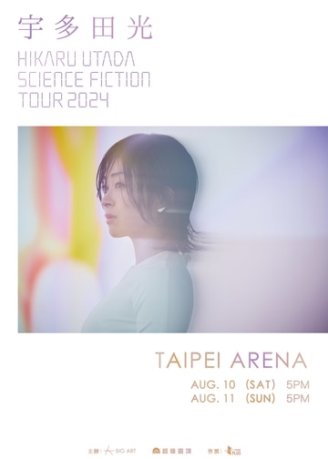 HIKARU UTADA SCIENCE FICTION TOUR 2024 in Taipei | Concert