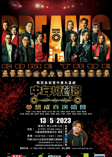 未開封新品　The Good-Bye Concert Tour 2024 DVD 未開封新品 The Good-Bye Concert Tour 2024 DVD 未開封新品 The