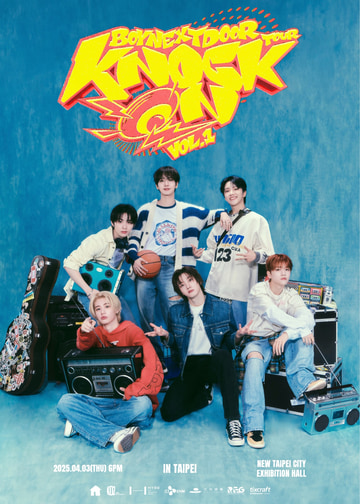訳あってお買い得！30～80％OFF ON 'KNOCK TOUR BOYNEXTDOOR Vol.1' Concert | 2025 TAIPEI IN 邦楽