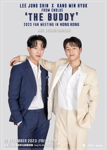 KANG MIN HYUK x LEE JUNG SHIN FROM CNBLUE FAN MEETING in HK