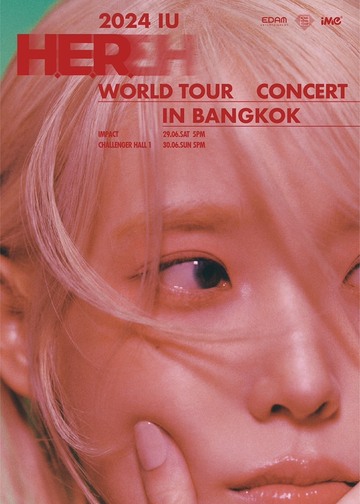 特別オファー Tour World H.E.R. IU Concert 2024 Bangkok in アイドル