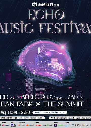 ECHO MUSIC FESTIVAL COLORATURA Countdown Music Festival 2022