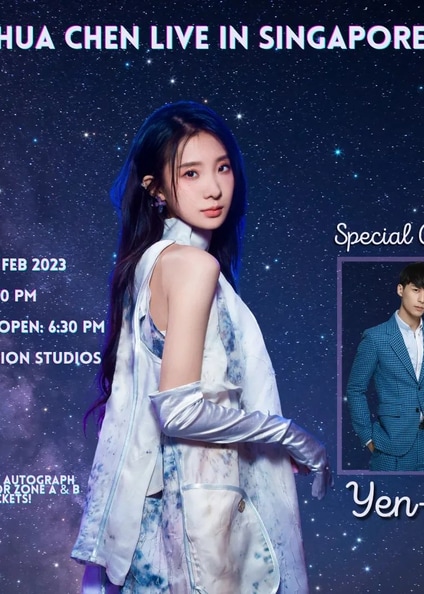 陳華 Hua Chen Live in Singapore 2023 | Concert