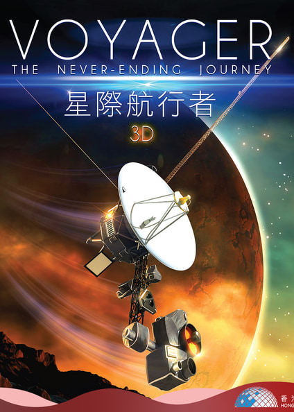 Voyager: the Never Ending Journey 3D｜3D Shows