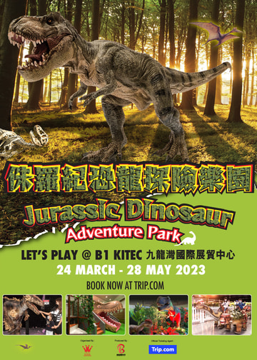 The Jurassic Dinosaur Adventure Park Hong Kong｜Exhibition