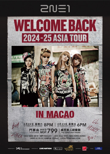 2NE1 Concert 2025 Macau | 2024-25 2NE1 ASIA TOUR IN MACAO