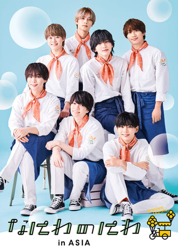 Naniwa Danshi POP UP STORE Hong Kong
